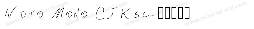 Noto Mono CJKsc字体转换